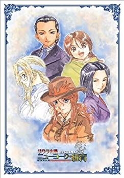 【中古】サクラ大戦ニューヨーク・紐育 第1巻 限定版 [DVD]