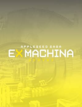 【中古】エクスマキナ -APPLESEED SAGA- プレミアム・エディション [DVD]