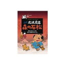 【中古】二代 広沢虎造 森の石松3—アニメ浪曲紀行 清水次郎長伝— [DVD]【メーカー名】スバック【メーカー型番】【ブランド名】スバック商品画像はイメージです。中古という特性上、使用に影響ない程度の使用感・経年劣化（傷、汚れなど）がある場合がございます。また、中古品の特性上、ギフトには適しておりません。商品名に『初回』、『限定』、『〇〇付き』等の記載がございましても、特典・付属品・保証等は原則付属しておりません。当店では初期不良に限り、商品到着から7日間はを受付けております。(注文後の購入者様都合によるキャンセル・はお受けしていません。)他モールでも併売している商品の為、完売の際は在庫確保できない場合がございます。ご注文からお届けまで1、ご注文⇒ご注文は24時間受け付けております。2、注文確認⇒ご注文後、当店から注文確認メールを送信します。3、在庫確認⇒新品在庫：3-5日程度でお届け。　　※中古品は受注後に、再メンテナンス、梱包しますので　お届けまで3日-10日営業日程度とお考え下さい。　米海外から発送の場合は3週間程度かかる場合がございます。　※離島、北海道、九州、沖縄は遅れる場合がございます。予めご了承下さい。※配送業者、発送方法は選択できません。お電話でのお問合せは少人数で運営の為受け付けておりませんので、メールにてお問合せお願い致します。お客様都合によるご注文後のキャンセル・はお受けしておりませんのでご了承下さい。ご来店ありがとうございます。昭和・平成のCD、DVD、家電、音響機器など希少な商品も多数そろえています。レコード、楽器の取り扱いはございません。掲載していない商品もお探しいたします。映像商品にはタイトル最後に[DVD]、[Blu-ray]と表記しています。表記ないものはCDとなります。お気軽にメールにてお問い合わせください。