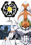 【中古】亡念のザムド 1 【DVD】