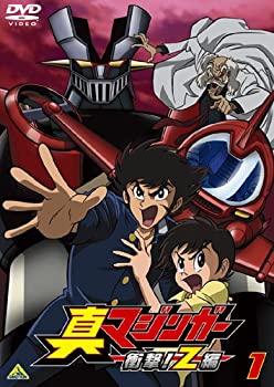 【中古】真マジンガー 衝撃!Z編 1 [DVD]【メーカー名】バンダイビジュアル【メーカー型番】【ブランド名】バンダイビジュアル商品画像はイメージです。中古という特性上、使用に影響ない程度の使用感・経年劣化（傷、汚れなど）がある場合がございます。また、中古品の特性上、ギフトには適しておりません。商品名に『初回』、『限定』、『〇〇付き』等の記載がございましても、特典・付属品・保証等は原則付属しておりません。当店では初期不良に限り、商品到着から7日間はを受付けております。(注文後の購入者様都合によるキャンセル・はお受けしていません。)他モールでも併売している商品の為、完売の際は在庫確保できない場合がございます。ご注文からお届けまで1、ご注文⇒ご注文は24時間受け付けております。2、注文確認⇒ご注文後、当店から注文確認メールを送信します。3、在庫確認⇒新品在庫：3-5日程度でお届け。　　※中古品は受注後に、再メンテナンス、梱包しますので　お届けまで3日-10日営業日程度とお考え下さい。　米海外から発送の場合は3週間程度かかる場合がございます。　※離島、北海道、九州、沖縄は遅れる場合がございます。予めご了承下さい。※配送業者、発送方法は選択できません。お電話でのお問合せは少人数で運営の為受け付けておりませんので、メールにてお問合せお願い致します。お客様都合によるご注文後のキャンセル・はお受けしておりませんのでご了承下さい。ご来店ありがとうございます。昭和・平成のCD、DVD、家電、音響機器など希少な商品も多数そろえています。レコード、楽器の取り扱いはございません。掲載していない商品もお探しいたします。映像商品にはタイトル最後に[DVD]、[Blu-ray]と表記しています。表記ないものはCDとなります。お気軽にメールにてお問い合わせください。