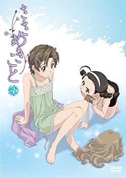 【中古】ささめきこと 第4巻 [DVD]