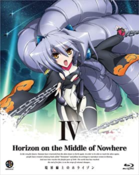 [중고] 경계선상의 호라이즌 (Horizon on the Middle of Nowhere) 4 (첫회 한정판) [Blu-ray]