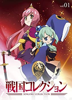 【中古】戦国コレクション Vol.01 [Blu-ray]【メーカー名】ユニバーサルミュージック【メーカー型番】【ブランド名】商品画像はイメージです。中古という特性上、使用に影響ない程度の使用感・経年劣化（傷、汚れなど）がある場合がございます。また、中古品の特性上、ギフトには適しておりません。商品名に『初回』、『限定』、『〇〇付き』等の記載がございましても、特典・付属品・保証等は原則付属しておりません。当店では初期不良に限り、商品到着から7日間はを受付けております。(注文後の購入者様都合によるキャンセル・はお受けしていません。)他モールでも併売している商品の為、完売の際は在庫確保できない場合がございます。ご注文からお届けまで1、ご注文⇒ご注文は24時間受け付けております。2、注文確認⇒ご注文後、当店から注文確認メールを送信します。3、在庫確認⇒新品在庫：3-5日程度でお届け。　　※中古品は受注後に、再メンテナンス、梱包しますので　お届けまで3日-10日営業日程度とお考え下さい。　米海外から発送の場合は3週間程度かかる場合がございます。　※離島、北海道、九州、沖縄は遅れる場合がございます。予めご了承下さい。※配送業者、発送方法は選択できません。お電話でのお問合せは少人数で運営の為受け付けておりませんので、メールにてお問合せお願い致します。お客様都合によるご注文後のキャンセル・はお受けしておりませんのでご了承下さい。ご来店ありがとうございます。昭和・平成のCD、DVD、家電、音響機器など希少な商品も多数そろえています。レコード、楽器の取り扱いはございません。掲載していない商品もお探しいたします。映像商品にはタイトル最後に[DVD]、[Blu-ray]と表記しています。表記ないものはCDとなります。お気軽にメールにてお問い合わせください。