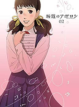 【中古】坂道のアポロン 第2巻 Blu-ray 【初回限定生産版】