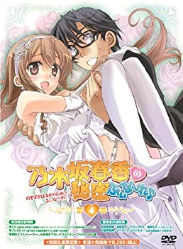 【中古】OVA 乃木坂春香の秘密 ふぃな~れ♪4 〈初回限定版〉 [DVD]