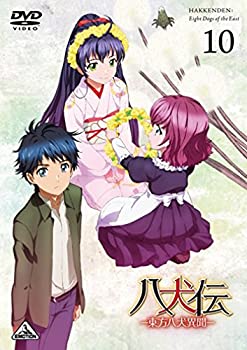 šȬ—Ȭʹ— (Hakkenden: Eight Dogs of the East) 10 [DV...