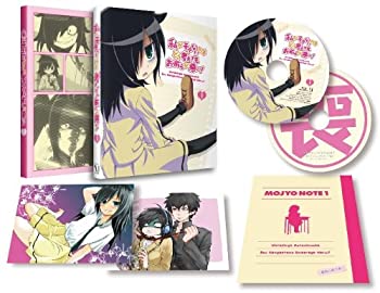 私がモテないのはどう考えてもお前らが悪い! 第1巻