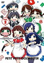 【中古】ぷちます! ! -プチプチ・アイドルマスター- Vol.2 [DVD]