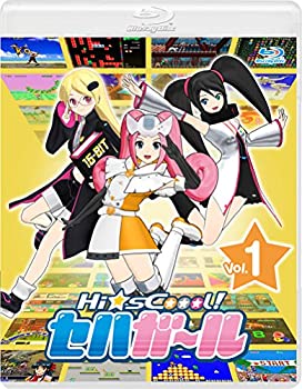 【中古】Hi☆sCoool! セハガール Vol.1 [Blu-ray]【メーカー名】Happinet(SB)(D)【メーカー型番】【ブランド名】ハピネット ピーエム商品画像はイメージです。中古という特性上、使用に影響ない程度の使用感・経年劣化（傷、汚れなど）がある場合がございます。また、中古品の特性上、ギフトには適しておりません。商品名に『初回』、『限定』、『〇〇付き』等の記載がございましても、特典・付属品・保証等は原則付属しておりません。当店では初期不良に限り、商品到着から7日間はを受付けております。(注文後の購入者様都合によるキャンセル・はお受けしていません。)他モールでも併売している商品の為、完売の際は在庫確保できない場合がございます。ご注文からお届けまで1、ご注文⇒ご注文は24時間受け付けております。2、注文確認⇒ご注文後、当店から注文確認メールを送信します。3、在庫確認⇒新品在庫：3-5日程度でお届け。　　※中古品は受注後に、再メンテナンス、梱包しますので　お届けまで3日-10日営業日程度とお考え下さい。　米海外から発送の場合は3週間程度かかる場合がございます。　※離島、北海道、九州、沖縄は遅れる場合がございます。予めご了承下さい。※配送業者、発送方法は選択できません。お電話でのお問合せは少人数で運営の為受け付けておりませんので、メールにてお問合せお願い致します。お客様都合によるご注文後のキャンセル・はお受けしておりませんのでご了承下さい。ご来店ありがとうございます。昭和・平成のCD、DVD、家電、音響機器など希少な商品も多数そろえています。レコード、楽器の取り扱いはございません。掲載していない商品もお探しいたします。映像商品にはタイトル最後に[DVD]、[Blu-ray]と表記しています。表記ないものはCDとなります。お気軽にメールにてお問い合わせください。