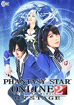 【中古】舞台「ファンタシースターオンライン2-ON STAGE-」 [DVD]