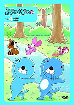 【中古】ぼのぼの 4 [DVD]