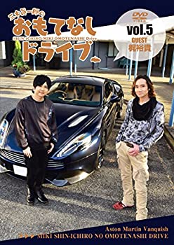 【中古】三木眞一郎のおもてなしドライブVol.5 梶裕貴 [DVD]...