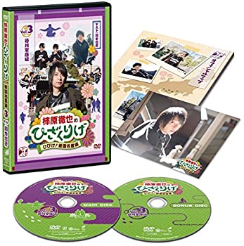 乐天商城 - 【中古】柿原徹也のひざくりげ ひびけ! 戦国名言編 Vol.3 徳川家康編 [DVD]