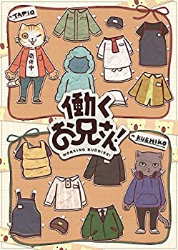 【中古】働くお兄さん! [Blu-ray]【メーカー名】movic co. LTD.(PLC)(D)【メーカー型番】【ブランド名】商品画像はイメージです。中古という特性上、使用に影響ない程度の使用感・経年劣化（傷、汚れなど）がある場合がござ...