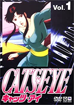 【中古】CAT’S EYE(キャッツ・アイ) Vol.1 [DVD]