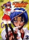 【中古】SAMURAI GIRL リアルバウトハイスクール Vol.3 [DVD]