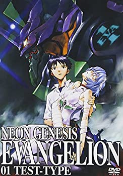 【中古】NEON GENESIS EVANGELION 01 TEST-TYPE [DVD]