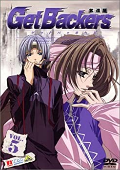 【中古】ゲットバッカーズ-奪還屋-5 [DVD]