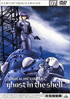 【中古】攻殻機動隊 STAND ALONE COMPLEX 07 [DVD]【メーカー名】バンダイビジュアル【メーカー型番】【ブランド名】バンダイビジュアル【商品説明】【中古】攻殻機動隊 STAND ALONE COMPLEX 07 [DVD]・中古品（ユーズド品）について商品画像はイメージです。中古という特性上、使用に影響ない程度の使用感・経年劣化（傷、汚れなど）がある場合がございます。商品のコンディション、付属品の有無については入荷の度異なります。また、中古品の特性上、ギフトには適しておりません。商品名に『初回』、『限定』、『〇〇付き』等の記載がございましても、特典・付属品・保証等は原則付属しておりません。付属品や消耗品に保証はございません。当店では初期不良に限り、商品到着から7日間は返品を受付けております。注文後の購入者様都合によるキャンセル・返品はお受けしていません。他モールでも併売している商品の為、完売の際は在庫確保できない場合がございます。ご注文からお届けまで1、ご注文⇒ご注文は24時間受け付けております。2、注文確認⇒ご注文後、当店から注文確認メールを送信します。3、在庫確認⇒新品、新古品：3-5日程度でお届け。※中古品は受注後に、再検品、メンテナンス等により、お届けまで3日-10日営業日程度とお考え下さい。米海外倉庫から取り寄せの商品については発送の場合は3週間程度かかる場合がございます。　※離島、北海道、九州、沖縄は遅れる場合がございます。予めご了承下さい。※配送業者、発送方法は選択できません。お電話でのお問合せは少人数で運営の為受け付けておりませんので、メールにてお問合せお願い致します。お客様都合によるご注文後のキャンセル・返品はお受けしておりませんのでご了承下さい。ご来店ありがとうございます。昭和・平成のCD、DVD、家電、音響機器など希少な商品も多数そろえています。レコード、楽器の取り扱いはございません。掲載していない商品もお探しいたします。映像商品にはタイトル最後に[DVD]、[Blu-ray]と表記しています。表記ないものはCDとなります。お気軽にメールにてお問い合わせください。
