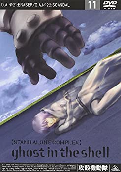 š۹̵ư STAND ALONE COMPLEX 11 [DVD]