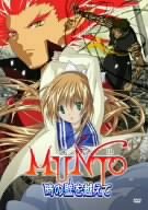 【中古】MUNTO 時の壁をこえて [DVD]