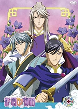 【中古】「彩雲国物語」第10巻 (初回限定版) [DVD]