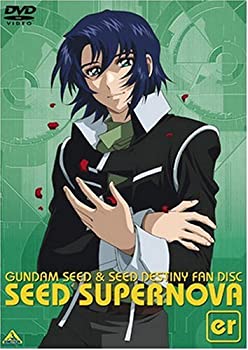 【中古】ガンダムSEED & SEED DESTINY ファンディスク SEED SUPERNOVA er [DVD]