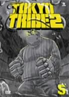 【中古】TOKYO TRIBE2 VOL.5(初回限定版) [DVD]