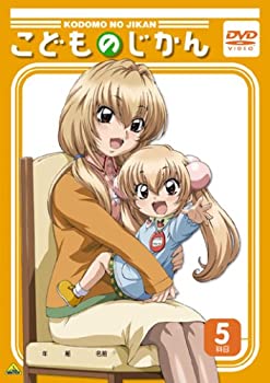 【中古】こどものじかん 5科目 [DVD]