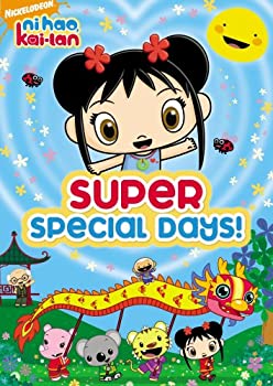 【中古】Ni Hao Kai-Lan: Super Special Days [DVD] [Import]
