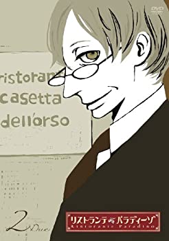 【中古】リストランテ・パラディーゾ 2 [初回限定版] [DVD]