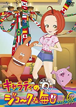 【中古】キャラディのジョークな毎日 Vol.6 [DVD]【メーカー名】ジェネオン・ユニバーサル【メーカー型番】【ブランド名】ジェネオン ユニバーサル エンターテ商品画像はイメージです。中古という特性上、使用に影響ない程度の使用感・経年劣化（傷、汚れなど）がある場合がございます。また、中古品の特性上、ギフトには適しておりません。商品名に『初回』、『限定』、『〇〇付き』等の記載がございましても、特典・付属品・保証等は原則付属しておりません。当店では初期不良に限り、商品到着から7日間はを受付けております。(注文後の購入者様都合によるキャンセル・はお受けしていません。)他モールでも併売している商品の為、完売の際は在庫確保できない場合がございます。ご注文からお届けまで1、ご注文⇒ご注文は24時間受け付けております。2、注文確認⇒ご注文後、当店から注文確認メールを送信します。3、在庫確認⇒新品在庫：3-5日程度でお届け。　　※中古品は受注後に、再メンテナンス、梱包しますので　お届けまで3日-10日営業日程度とお考え下さい。　米海外から発送の場合は3週間程度かかる場合がございます。　※離島、北海道、九州、沖縄は遅れる場合がございます。予めご了承下さい。※配送業者、発送方法は選択できません。お電話でのお問合せは少人数で運営の為受け付けておりませんので、メールにてお問合せお願い致します。お客様都合によるご注文後のキャンセル・はお受けしておりませんのでご了承下さい。ご来店ありがとうございます。昭和・平成のCD、DVD、家電、音響機器など希少な商品も多数そろえています。レコード、楽器の取り扱いはございません。掲載していない商品もお探しいたします。映像商品にはタイトル最後に[DVD]、[Blu-ray]と表記しています。表記ないものはCDとなります。お気軽にメールにてお問い合わせください。