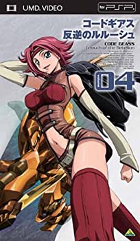 【中古】コードギアス 反逆のルルーシュ volume04 [UMD]