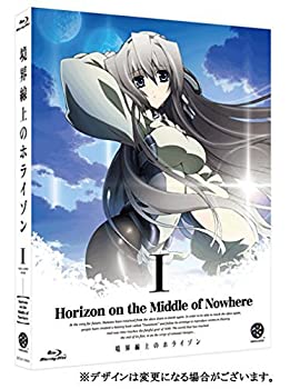 【中古】境界線上のホライゾン (Horizon on the Middle of Nowhere) 1 (初回限定版) [Blu-ray]
