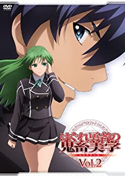 【中古】はぐれ勇者の鬼畜美学 Vol.2 [DVD]