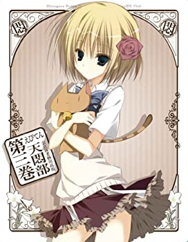 【中古】えびてん 公立海老栖川高校天悶部 Blu-ray 第3巻【メーカー名】角川書店【メーカー型番】【ブランド名】商品画像はイメージです。中古という特性上、使用に影響ない程度の使用感・経年劣化（傷、汚れなど）がある場合がございます。また、中古品の特性上、ギフトには適しておりません。商品名に『初回』、『限定』、『〇〇付き』等の記載がございましても、特典・付属品・保証等は原則付属しておりません。当店では初期不良に限り、商品到着から7日間はを受付けております。(注文後の購入者様都合によるキャンセル・はお受けしていません。)他モールでも併売している商品の為、完売の際は在庫確保できない場合がございます。ご注文からお届けまで1、ご注文⇒ご注文は24時間受け付けております。2、注文確認⇒ご注文後、当店から注文確認メールを送信します。3、在庫確認⇒新品在庫：3-5日程度でお届け。　　※中古品は受注後に、再メンテナンス、梱包しますので　お届けまで3日-10日営業日程度とお考え下さい。　米海外から発送の場合は3週間程度かかる場合がございます。　※離島、北海道、九州、沖縄は遅れる場合がございます。予めご了承下さい。※配送業者、発送方法は選択できません。お電話でのお問合せは少人数で運営の為受け付けておりませんので、メールにてお問合せお願い致します。お客様都合によるご注文後のキャンセル・はお受けしておりませんのでご了承下さい。ご来店ありがとうございます。昭和・平成のCD、DVD、家電、音響機器など希少な商品も多数そろえています。レコード、楽器の取り扱いはございません。掲載していない商品もお探しいたします。映像商品にはタイトル最後に[DVD]、[Blu-ray]と表記しています。表記ないものはCDとなります。お気軽にメールにてお問い合わせください。