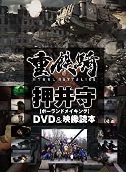 楽天市場】重鉄騎の通販