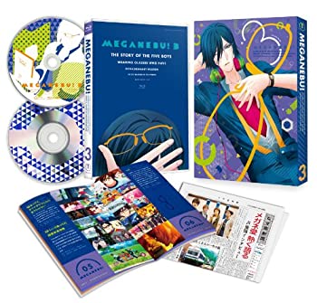 【中古】メガネブ! vol.3 Blu-ray 初回生産限定版 (初回特典:16pブックレット、ヒマ高新聞縮小版 通常特典:描き下ろしスリーブケース、キャラソ