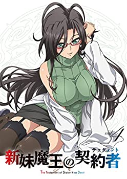 【中古】新妹魔王の契約者(テスタメント) 第4巻 [Blu-ray]【メーカー名】KADOKAWA / 角川書店【メーカー型番】【ブランド名】商品画像はイメージです。中古という特性上、使用に影響ない程度の使用感・経年劣化（傷、汚れなど）がある場合がございます。また、中古品の特性上、ギフトには適しておりません。商品名に『初回』、『限定』、『〇〇付き』等の記載がございましても、特典・付属品・保証等は原則付属しておりません。当店では初期不良に限り、商品到着から7日間はを受付けております。(注文後の購入者様都合によるキャンセル・はお受けしていません。)他モールでも併売している商品の為、完売の際は在庫確保できない場合がございます。ご注文からお届けまで1、ご注文⇒ご注文は24時間受け付けております。2、注文確認⇒ご注文後、当店から注文確認メールを送信します。3、在庫確認⇒新品在庫：3-5日程度でお届け。　　※中古品は受注後に、再メンテナンス、梱包しますので　お届けまで3日-10日営業日程度とお考え下い。　米海外から発送の場合は3週間程度かかる場合がございます。　※離島、北海道、九州、沖縄は遅れる場合がございます。予めご了承下さい。※配送業者、発送方法は選択できません。お電話でのお問合せは少人数で運営の為受け付けておりませんので、メールにてお問合せお願い致します。お客様都合によるご注文後のキャンセル・はお受けしておりませんのでご了承下さい。ご来店ありがとうございます。昭和・平成のCD、DVD、家電、音響機器など希少な商品も多数そろえています。レコード、楽器の取り扱いはございません。掲載していない商品もお探しいたします。映像商品にはタイトル最後に[DVD]、[Blu-ray]と表記しています。表記ないものはCDとなります。お気軽にメールにてお問い合わせください。