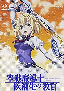 大流行中 空戦魔導士候補生の教官 第2巻 Blu Ray 人気ショップが最安値挑戦 Scmo Org 大流行中 空戦魔導士候補生の教官 第2巻 Blu Ray 人気ショップが最安値挑戦 Scmo Org
