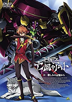 【中古】コードギアス 亡国のアキト 第4章 [DVD]【メーカー名】バンダイビジュアル【メーカー型番】【ブランド名】バンダイビジュアル商画像はイメージです。中古という特性上、使用に影響ない程度の使用感・経年劣化（傷、汚れなど）がある場合がございます。また、中古品の特性上、ギフトには適しておりません。商品名に『初回』、『限定』、『〇〇付き』等の記載がございましても、特典・付属品・保証等は原則付属しておりません。当店では初期不良に限り、商品到着から7日間はを受付けております。(注文後の購入者様都合によるキャンセル・はお受けしていません。)他モールでも併売している商品の為、完売の際は在庫確保できない場合がございます。ご注文からお届けまで1、ご注文⇒ご注文は24時間受け付けております。2、注文確認⇒ご注文後、当店から注文確認メールを送信します。3、在庫確認⇒新品在庫：3-5日程度でお届け。　　※中古品は受注後に、再メンテナンス、梱包しますので　お届けまで3日-10日営業日程度とお考え下さい。　米海外から発送の場合は3週間程度かかる場合がございます。　※離島、北海道、九州、沖縄は遅れる場合がございます。予めご了承下さい。※配送業者、発送方法は選択できません。お電話でのお問合せは少人数で運営の為受け付けておりませんので、メールにてお問合せお願い致します。お客様都合によるご注文後のキャンセル・はお受けしておりませんのでご了承下さい。ご来店ありがとうございます。昭和・平成のCD、DD、家電、音響機器など希少な商品も多数そろえています。レコード、楽器の取り扱いはございません。掲載していない商品もお探しいたします。映像商品にはタイトル最後に[DVD]、[Blu-ray]と表記しています。表記ないものはCDとなります。お気軽にメールにてお問い合わせください。