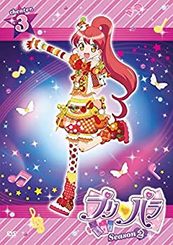 【中古】プリパラ Season2 theater.3 [DVD]【メーカー名】エイベックス・ピクチャーズ【メーカー型番】【ブランド名】Avex Pictures商品画像はイメージです。中古という特性上、使用に影響ない程度の使用感・経年劣化（傷、汚れなど）がある場合がございます。また、中古品の特性上、ギフトには適しておりません。商品名に『初回』、『限定』、『〇〇付き』等の記載がございましても、特典・付属品・保証等は原則付属しておりません。当店では初期不良に限り、商品到着から7日間はを受付けております。(注文後の購入者様都合によるキャンセル・はお受けしていません。)他モールでも併売している商品の為、完売の際は在庫確保できない場合がございます。ご注文からお届けまで1、ご注文⇒ご注文は24時間受け付けております。2、注文確認⇒ご注文後、当店から注文確認メールを送信します。3、在庫確認⇒新品在庫：3-5日程度でお届け。　　※中古品は受注後に、再メンテナンス、梱包しますので　お届けまで3日-10日営業日程度とお考え下さい。　米海外から発送の場合は3週間程度かかる場合がございます。　※離島、北海道、九州、沖縄は遅れる場合がございます。予めご了承下さい。※配送業者、発送方法は選択できません。お電話でのお問合せは少人数で運営の為受け付けておりませんので、メールにてお問合せお願い致します。お客様都合によるご注文後のキャンセル・はお受けしておりませんのでご了承下さい。ご来店ありがとうございます。昭和・平成のCD、DVD、家電、音響機器など希少な商品も多数そろえています。レコード、楽器の取り扱いはございません。掲載していない商品もお探しいたします。映像商品にはタイトル最後に[DVD]、[Blu-ray]と表記しています。表記ないものはCDとなります。お気軽にメールにてお問い合わせください。