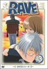 【中古】RAVE(13) [DVD]【メーカー名】キングレコード【メーカー型番】【ブランド名】【商品説明】中古商品のご購入時はご購入前に必ず確認をお願いいたします。商品画像はイメージです。中古という特性上、使用に影響ない程度の使用感・経年劣化（傷、汚れなど）がある場合がございます。また、中古品の特性上、ギフトには適しておりません。商品名に『初回』、『限定』、『〇〇付き』等の記載がございましても、特典・付属品・保証等は原則付属しておりません。当店では初期不良に限り、商品到着から7日間はを受付けております。(注文後の購入者様都合によるキャンセル・はお受けしていません。)他モールでも併売している商品の為、完売の際は在庫確保できない場合がございます。ご注文からお届けまで1、ご注文⇒ご注文は24時間受け付けております。2、注文確認⇒ご注文後、当店から注文確認メールを送信します。3、在庫確認⇒新品在庫：3?5日程度でお届け。　　※中古品は受注後に、再メンテナンス、梱包しますので　お届けまで3日?10日営業日程度とお考え下さい。　米海外から発送の場合は3週間程度かかる場合がございます。　※離島、北海道、九州、沖縄は遅れる場合がございます。予めご了承下さい。※配送業者、発送方法は選択できません。お電話でのお問合せは少人数で運営の為受け付けておりませんので、メールにてお問合せお願い致します。お客様都合によるご注文後のキャンセル・はお受けしておりませんのでご了承下さい。ご来店ありがとうございます。 昭和・平成のCD、DVD、家電、音響機器など希少な商品も多数そろえています。 掲載していな商品もお探しいたします。 お気軽にメールにてお問い合わせください。