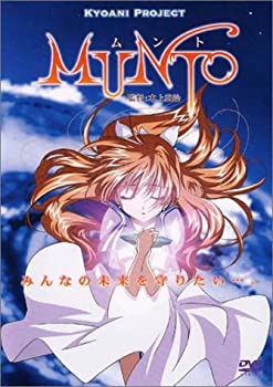 【中古】MUNTO [DVD]