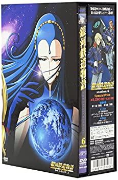 【中古】銀河鉄道物語 Station.6 [DVD]