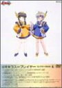【中古】超変身コス∞プレイヤー コンプリートDVD(4)