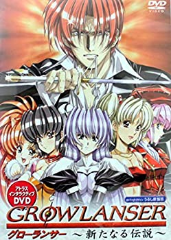 アトラス インタラクティブDVD グローランサー～新たなる伝説～〈2枚組〉 楽天市場】アトラス インタラクティブDVD グローランサー 新たなる伝説