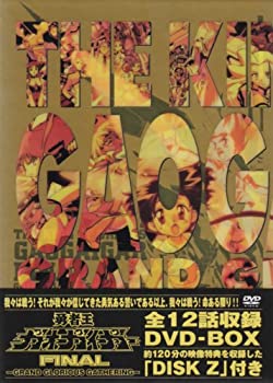 【中古】勇者王ガオガイガー FINAL GRAND GLORIOUS GATHERING DVD BOX