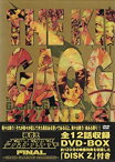 【中古】勇者王ガオガイガー FINAL GRAND GLORIOUS GATHERING DVD BOX